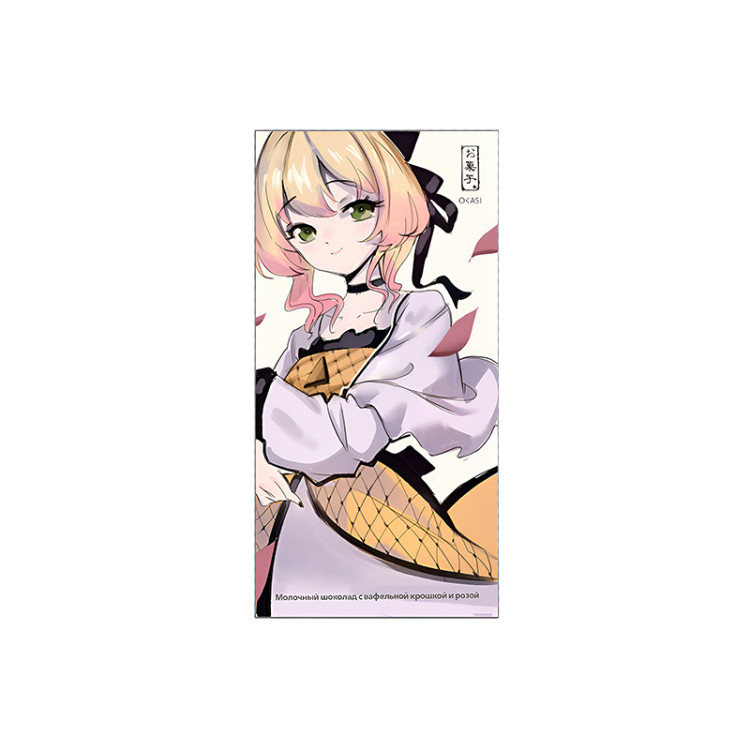 Шоколад молочный с розой и вафельной крошкой Okasi, 60 г