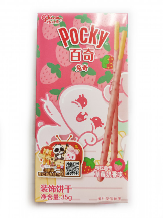 ПОКИ Клубника Glico, 35 гр