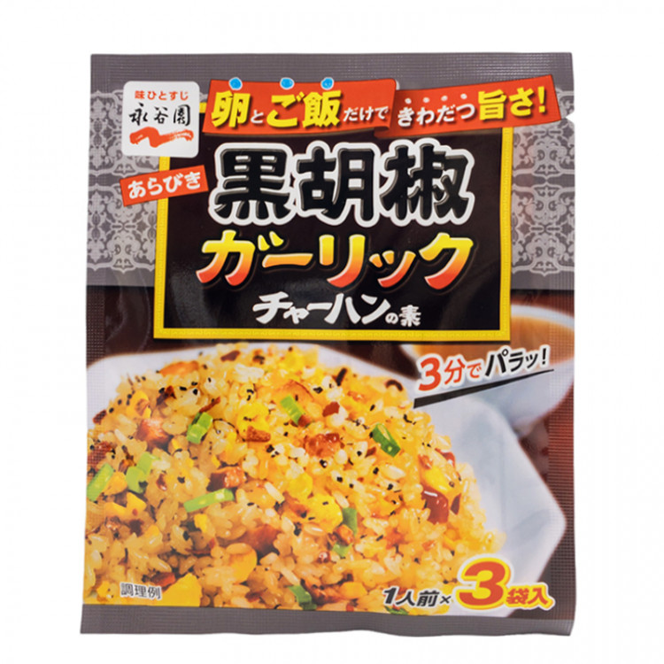 Приправа для риса Чахан с чесноком и черным перцем, 23,1 гр