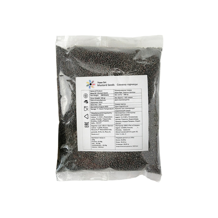 Семена горчицы черные Nano Sri, 100 гр