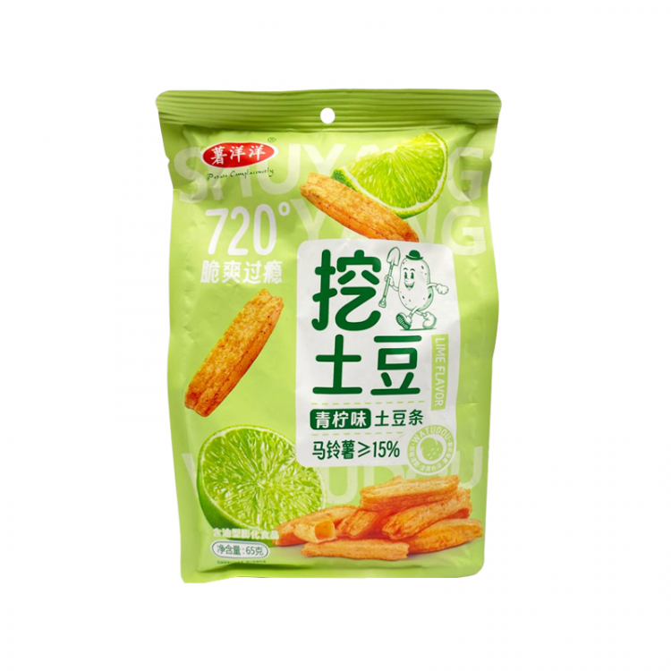 Чипсы картофельные со вкусом лайма Shuyangyang, 65 г