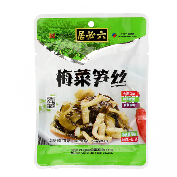 Ростки горчицы и побеги бамбука пряные консервированные, 70 г