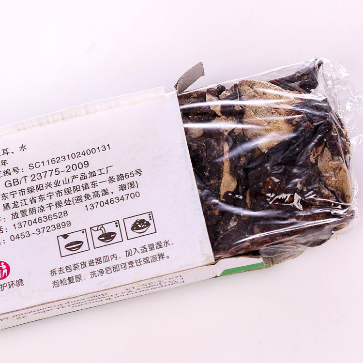 Грибы древесные "Моэр" 2 сорт 20 шт  280 г