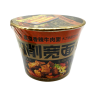 Лапша б\п рисовая Shen's со вкусом пряной говядины (оранжевая упаковка), 130 г