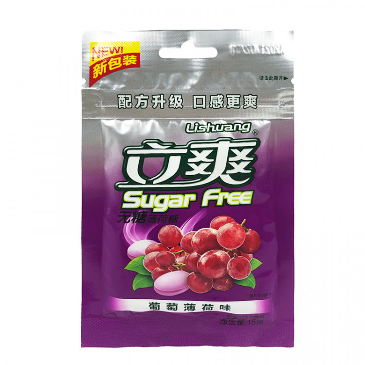Леденцы мятные без сахара со вкусом винограда Lishuang, 15 г