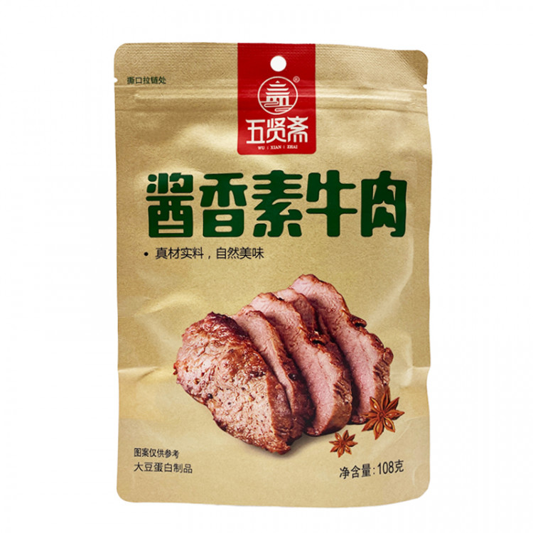 Мясо соевое отварное с соевым соусом Wuxianzhai, 108 гр