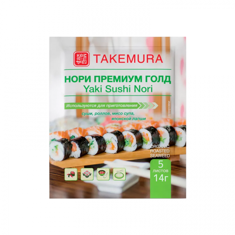 Водоросли морские жареные Нори Голд Takemura, 14 г