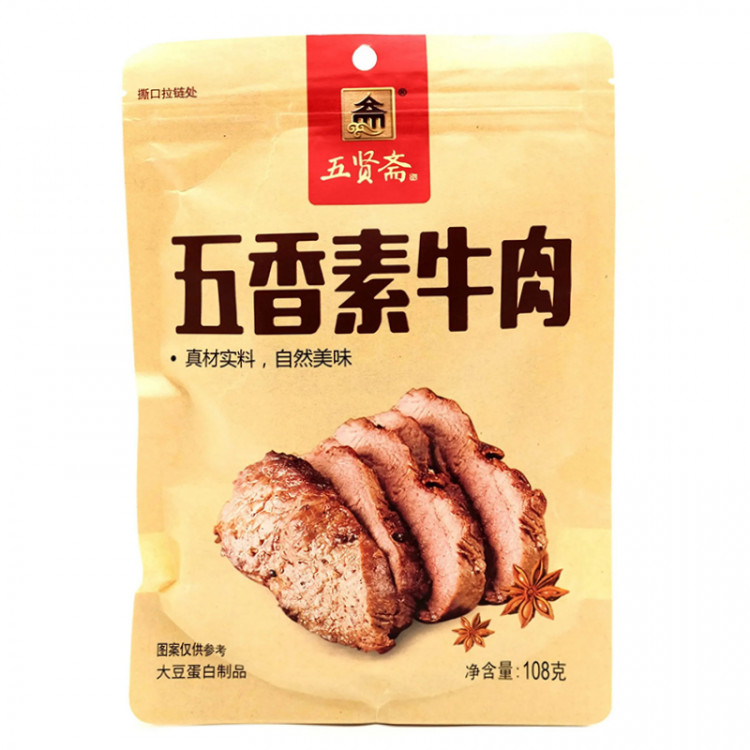 Мясо соевое с пятью специями Wuxianzhai, 108 гр