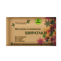 Ширатаки Фетучини со шпинатом, 340 г